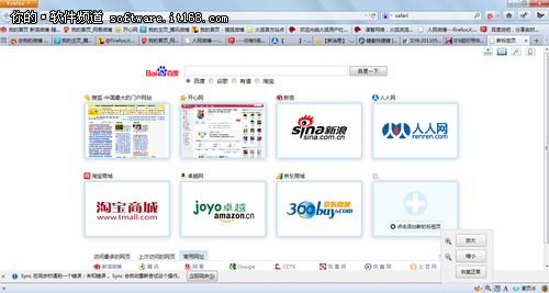 更快捷 Firefox八個常用鍵盤快捷鍵推薦