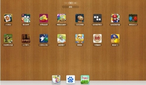 百度瀏覽器:瀏覽簡單化 應用極致化