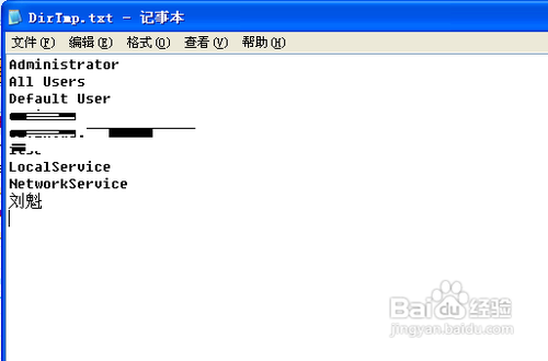 如何清理所有帳號下的cookie