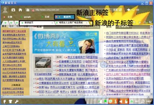 Wise瀏覽器1.0正式版特色功能測評