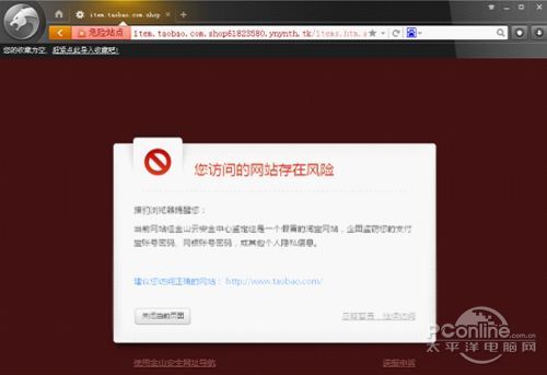 暴力裸測：獵豹瀏覽器真的有這么安全？