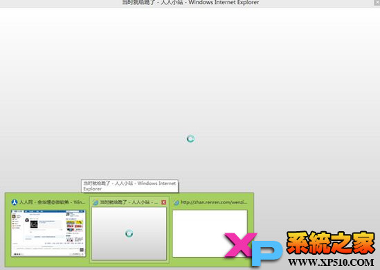 IE10假死/未響應是為什么？ 武林網