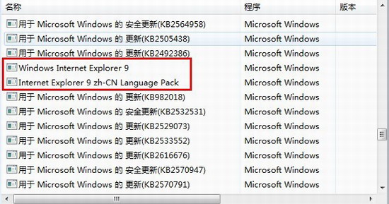 教你玩轉(zhuǎn)IE9想裝想卸任你定 武林網(wǎng)