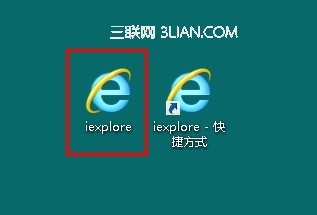 IE啟動圖標和快捷方式圖標對比