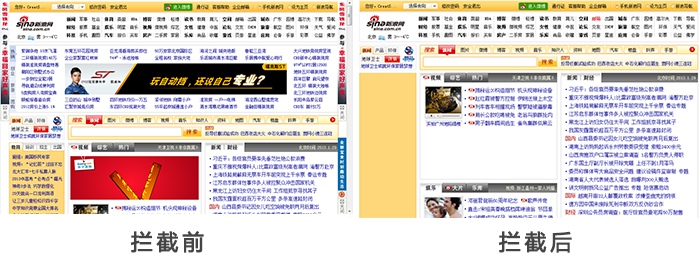 360瀏覽器6.0版廣告攔截、廣告過濾怎么設(shè)置? 武林網(wǎng)