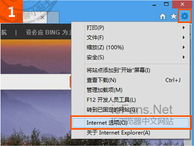 如何刪除保存在IE10中的賬號密碼信息 武林網(wǎng)