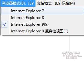IE 9瀏覽器有哪些隱私保護手段