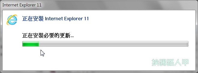 安全所需更新文件