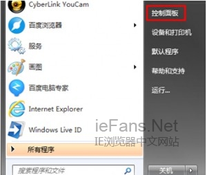 鼠標雙擊IE打不開是怎么回事 武林網