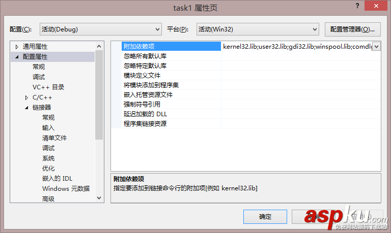 visual studio 2013中配置opencv圖文教程 Opencv2.4.9安裝配置教程 visual,studio,2013,opencv,Opencv2.4.9