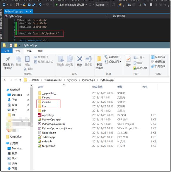 C++,Python腳本,函數(shù),代碼