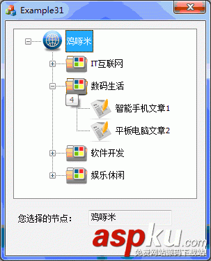 VS2010/MFC編程(常用控件:樹形控件Tree Control控件創建h和實例) mfc樹形控件,mfc樹形控件的使用,mfc中樹形控件