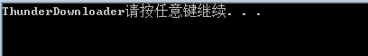 淺談在函數(shù)中返回動(dòng)態(tài)的內(nèi)存 函數(shù)返回動(dòng)態(tài)內(nèi)存