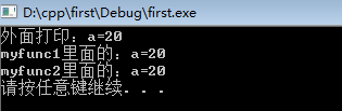 C++中const與#define的利弊分析 const,define,區(qū)別,C++