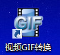 Matlab,視頻,gif,動態圖