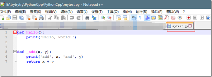 C++,Python腳本,函數(shù),代碼