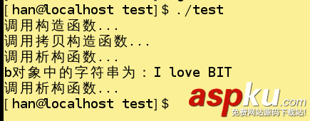 C++中的移動構(gòu)造函數(shù)及move語句示例詳解 C++,move構(gòu)造函數(shù),c,移動構(gòu)造函數(shù),move,構(gòu)造函數(shù)
