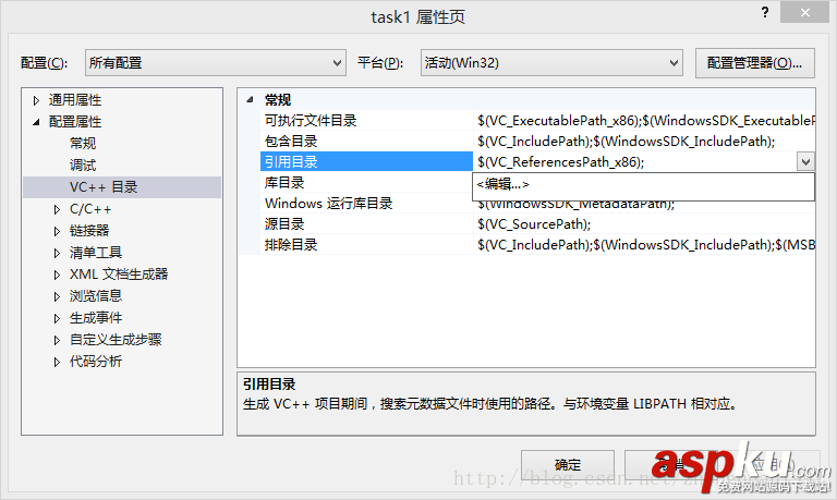 visual studio 2013中配置opencv圖文教程 Opencv2.4.9安裝配置教程 visual,studio,2013,opencv,Opencv2.4.9