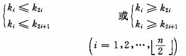c++中八大排序算法 八大排序算法,c++,八大排序算法總結,排序算法
