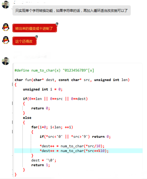 C語言實現(xiàn)AT指令A(yù)SCII碼的拼接處理流程 C語言,AT指令,ASCII碼,拼接