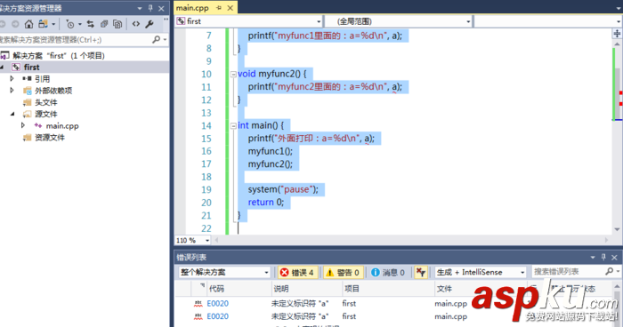 C++中const與#define的利弊分析 const,define,區(qū)別,C++