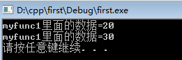 C++中const與#define的利弊分析 const,define,區(qū)別,C++