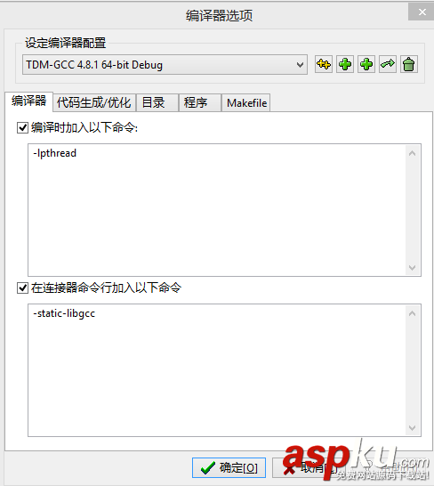 Windows下使用Dev-C++開發基于pthread.h的多線程程序實例 pthread.h,多線程