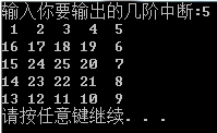 C語言 經典題目螺旋矩陣 實例詳解 C語言,螺旋矩陣,螺旋矩陣實例,螺旋矩陣詳解