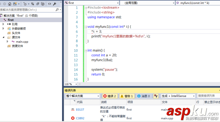 C++中const與#define的利弊分析 const,define,區(qū)別,C++