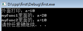 C++中const與#define的利弊分析 const,define,區(qū)別,C++