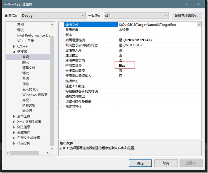 C++,Python腳本,函數(shù),代碼