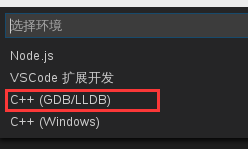 Linux中使用VS Code編譯調試C++項目詳解 vs,code,調試,linux,編譯調試,vscode,c