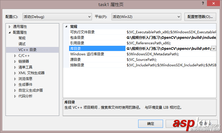 visual studio 2013中配置opencv圖文教程 Opencv2.4.9安裝配置教程 visual,studio,2013,opencv,Opencv2.4.9