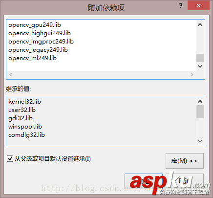 visual studio 2013中配置opencv圖文教程 Opencv2.4.9安裝配置教程 visual,studio,2013,opencv,Opencv2.4.9