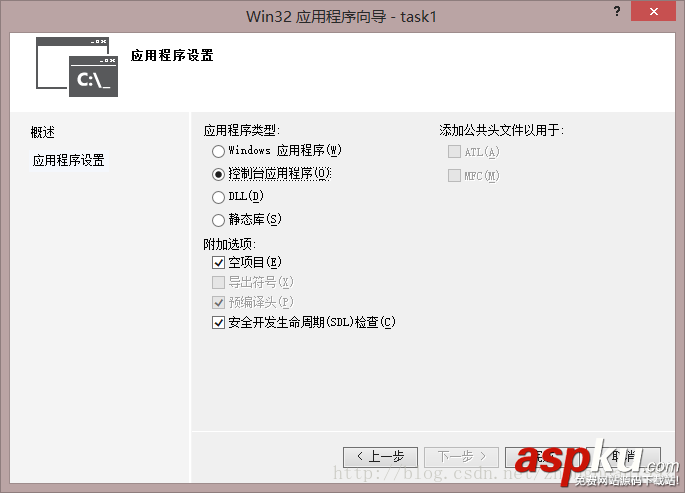 visual studio 2013中配置opencv圖文教程 Opencv2.4.9安裝配置教程 visual,studio,2013,opencv,Opencv2.4.9