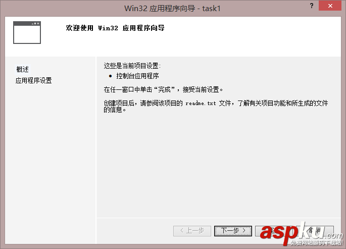 visual studio 2013中配置opencv圖文教程 Opencv2.4.9安裝配置教程 visual,studio,2013,opencv,Opencv2.4.9