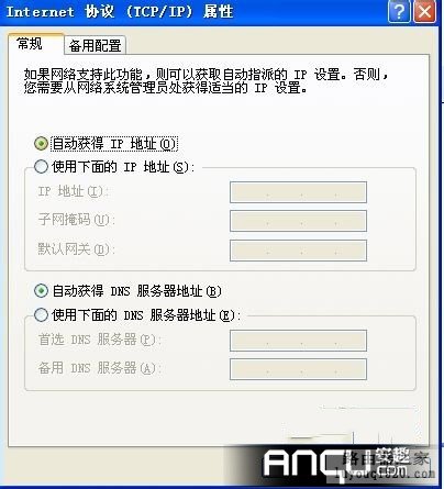 手機無線上網設置