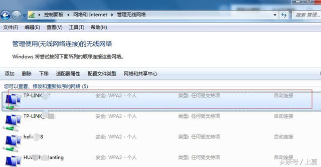 忘記電腦無線密碼怎么辦?教你查看路由器WiFi密碼
