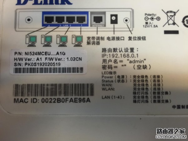 菜鳥須知 路由器密碼分類和查看方式