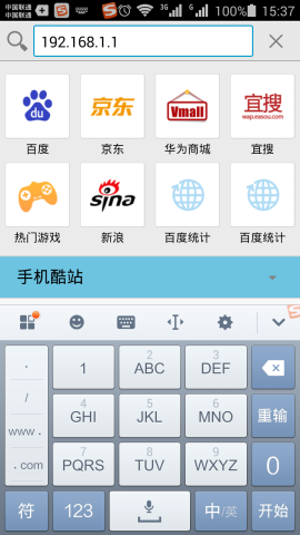 怎么用手機修改wifi密碼?