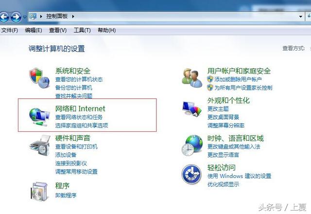 忘記電腦無線密碼怎么辦?教你查看路由器WiFi密碼