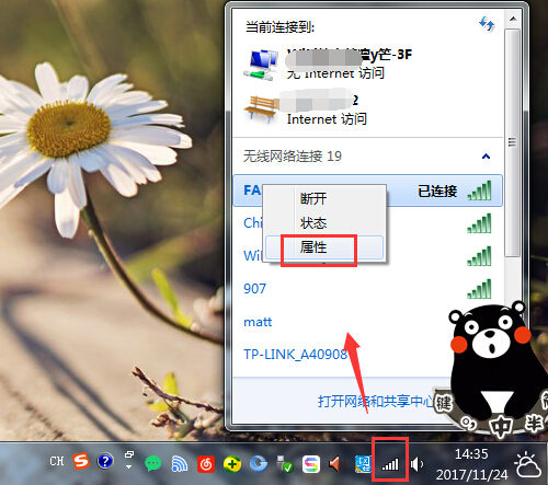 忘記wifi密碼怎么辦？怎樣顯示手機wifi密碼？