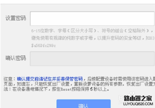 路由器登陸密碼是多少，是wifi密碼嗎解答