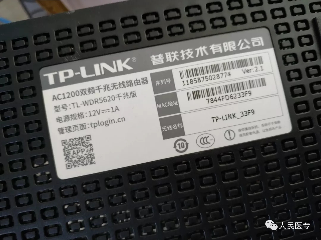 wifi密碼忘了怎么辦?wifi密碼怎么查看