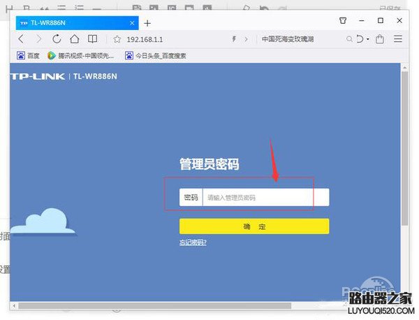 如何找回wifi密碼 wifi密碼忘記了怎么辦