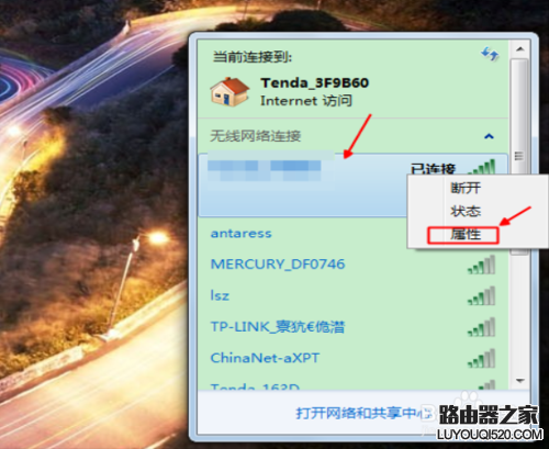 路由器密碼忘了怎么辦