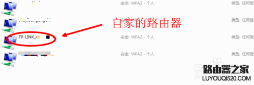 路由器密碼忘記了怎么辦?怎樣查看路由器密碼?