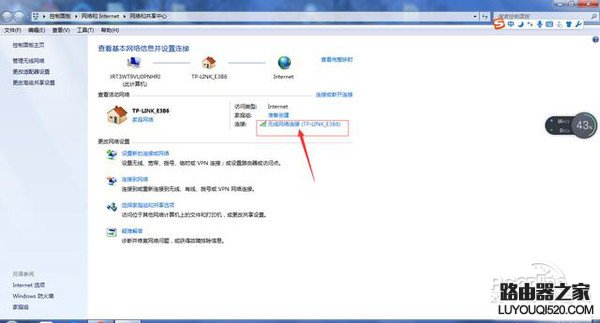 怎么找回wifi密碼 wifi密碼忘記了怎么辦