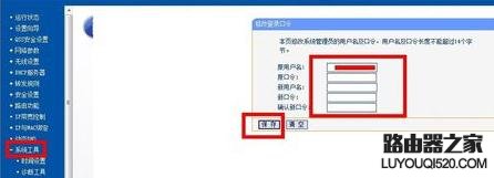 無線路由器192.168.1.1密碼忘記了怎么辦？