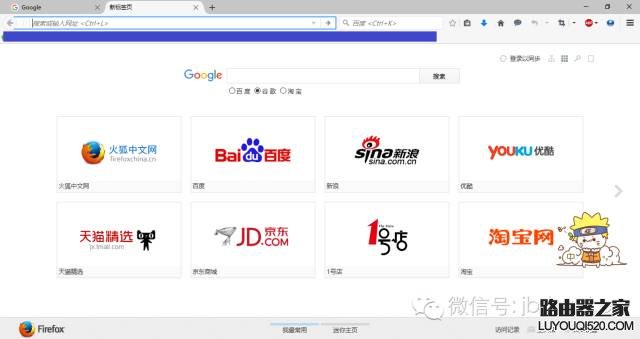 教你怎樣更改路由器密碼